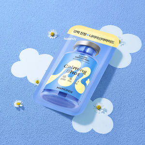 Mamonde - Calming Shot Azulen Ampoule Mask Pack (Stres Önleyici ve Nemlendirici Papatya Sulu ve Azulenli Ampul Maske) 1li