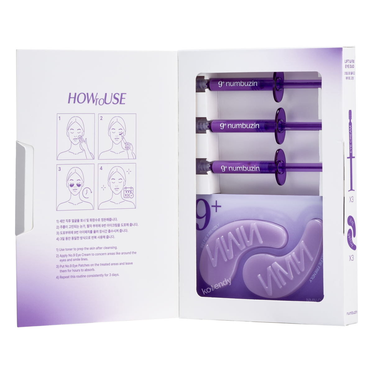 Numbuzin No.9 3Days Eye Care Kit (Cream 1ml x 3, Patch 8g x 3