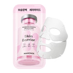 Mamonde - Probiotics Ceramide Ampoule Mask Pack (Bariyer Koruyucu ve Yoğun Nemlendirici Seramidli Ampul Maske) 23ml