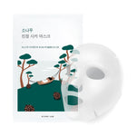 Round Lab - Pine Calming Cica Mask (Stres Karşıtı ve Pürüz Önleyici Çam Özlü Cica Maske) 27ml (%15 İndirimli SKT: 2026-10-24)