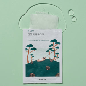 Round Lab - Pine Calming Cica Mask (Stres Karşıtı ve Pürüz Önleyici Çam Özlü Cica Maske) 27ml (%15 İndirimli SKT: 2026-10-24)
