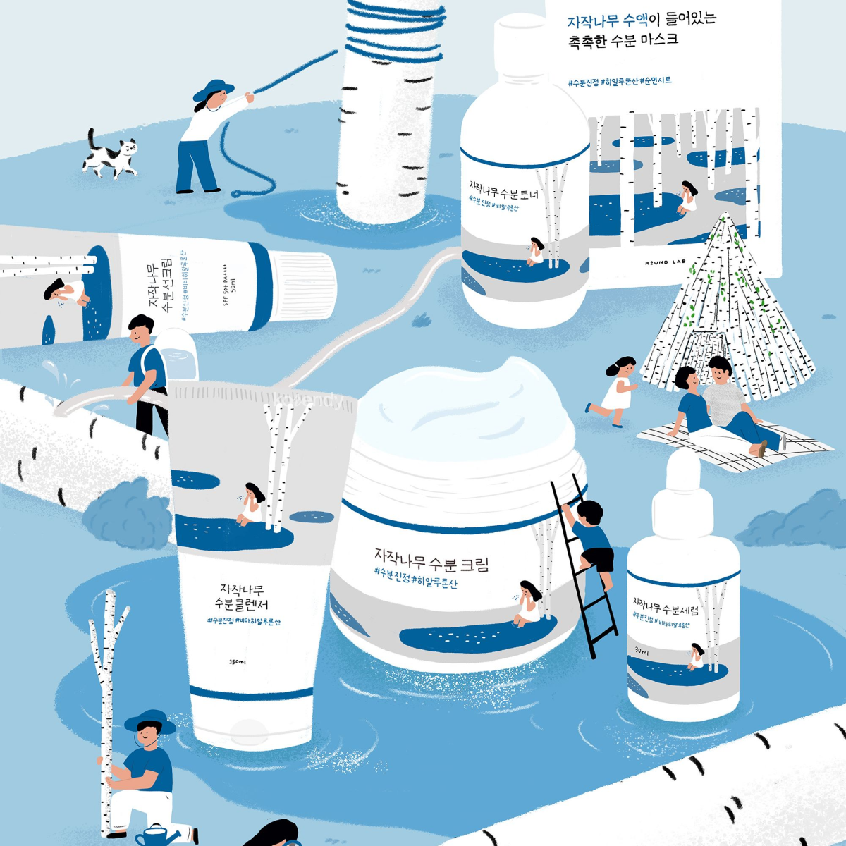 Round Lab - Birch Juice Moisturizing Cream (Uzun Süre Nemlendirici Komedon Karşıtı Huş Özlü Krem) 80ml