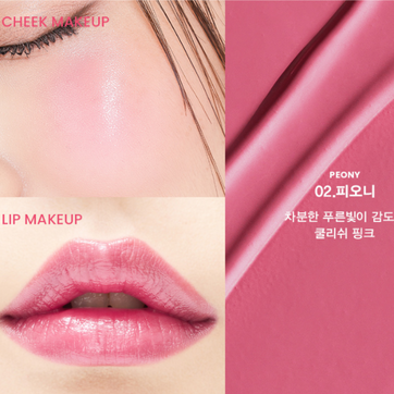 Son & Park - Color Balm (Saten Parlak Dokulu Çok Amaçlı Dudak ve Yanak Makyajı Balmı) 4g