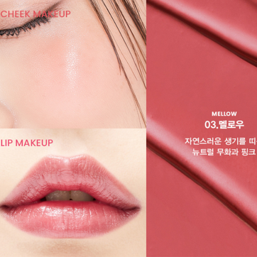 Son & Park - Color Balm (Saten Parlak Dokulu Çok Amaçlı Dudak ve Yanak Makyajı Balmı) 4g