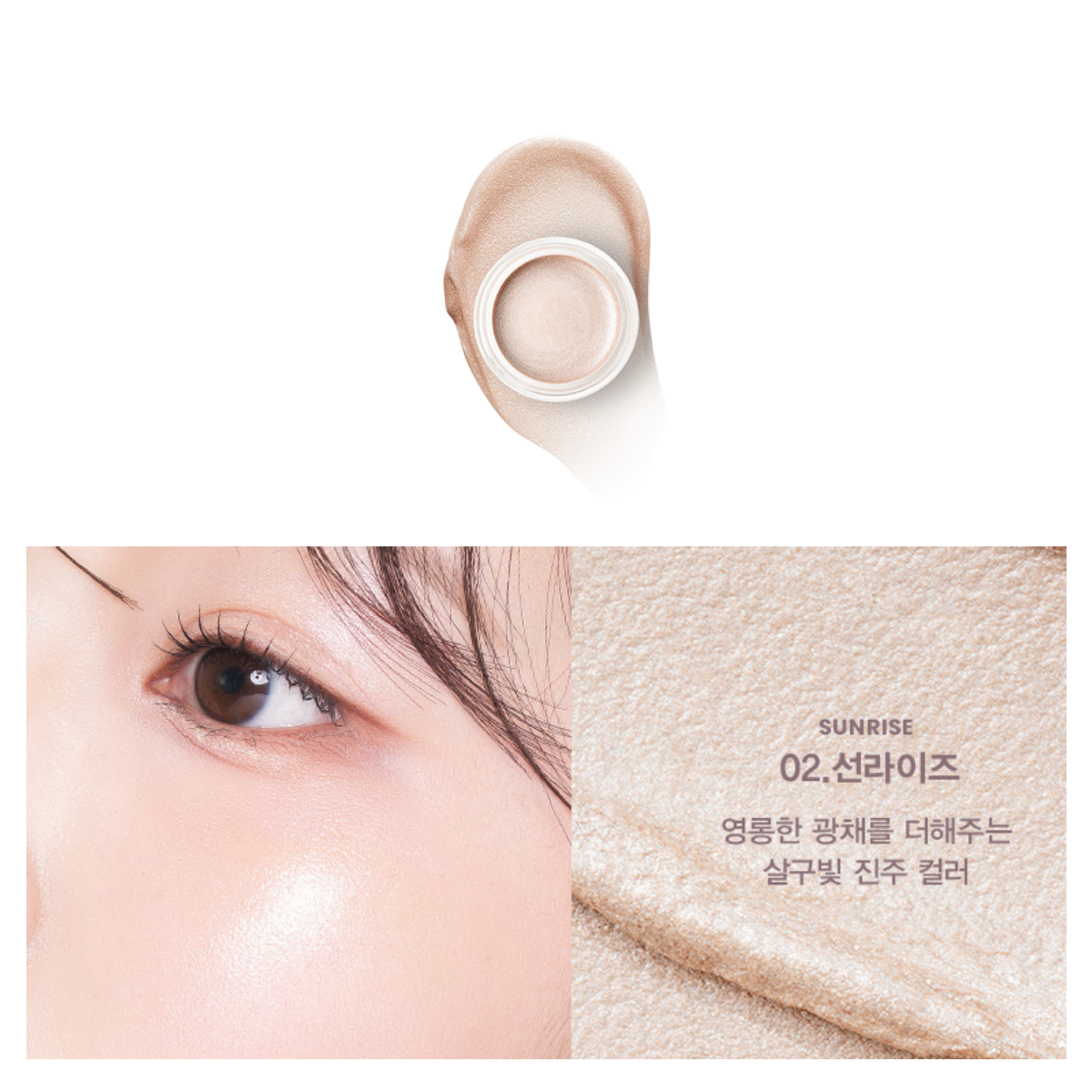 Son & Park - Highlighter Balm (Şeffaf, Altın ve Pembe Tonlarda Yüz Boyutlandırıcı Aydınlatıcı Balm) 4g (Sonbaharda satışa sunulacaktır) (3 Al 2 Öde)