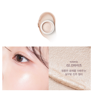 Son & Park - Highlighter Balm (Şeffaf, Altın ve Pembe Tonlarda Yüz Boyutlandırıcı Aydınlatıcı Balm) 4g (Sonbaharda satışa sunulacaktır) (3 Al 2 Öde)