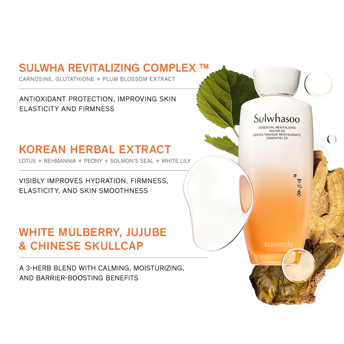 Sulwhasoo - Essential Firming Care Set (Sıkılık Koruyucu Goji ve Erik Çiçeği İçeren Bakım Seti) (%15-%30 Lansman İndirimi)