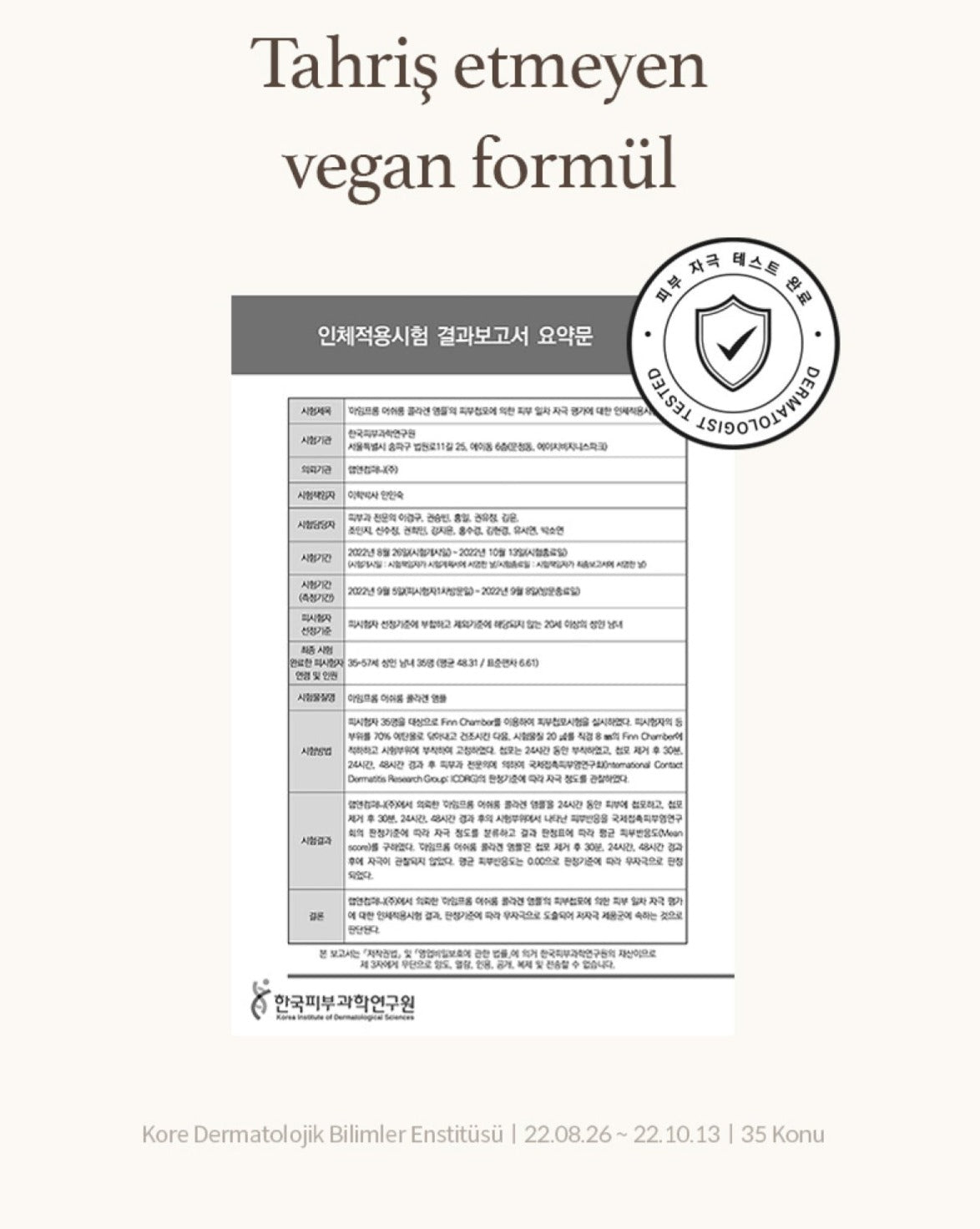 I'm From - Mushroom Collagen Ampoule (Kırışıklık Karşıtı Vegan Kolajen Serumu) 30ml