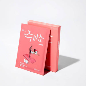 Jumiso - Rich Nourishment Mask 25gr Maske (Yaprak) Korendy Türkiye Turkey Kore Kozmetik Kbeauty Cilt Bakım 